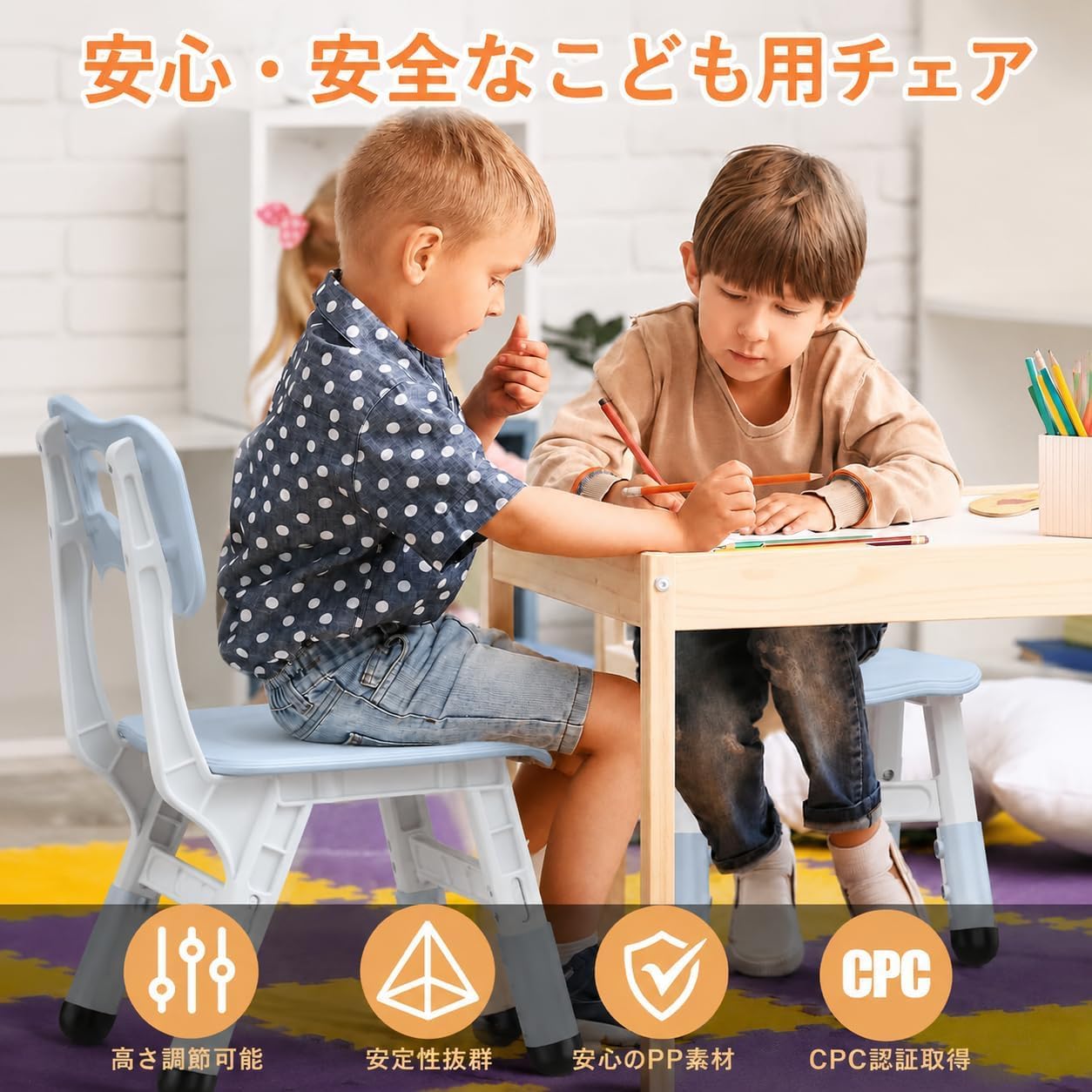 Amazon | 子供椅子 2脚セット キッズチェア 子供用スツール ローチェア